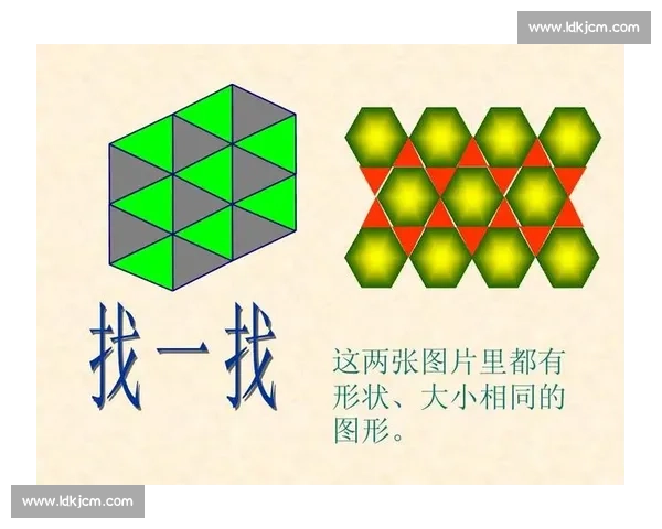 围绕课件制作比赛提升教学设计与数字创意能力的实践探索路径研究析