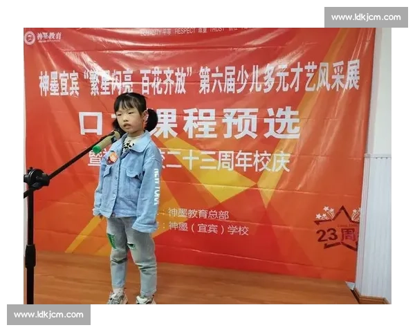 以口才比赛自我介绍展现青年表达魅力与自信风采舞台成长故事启航