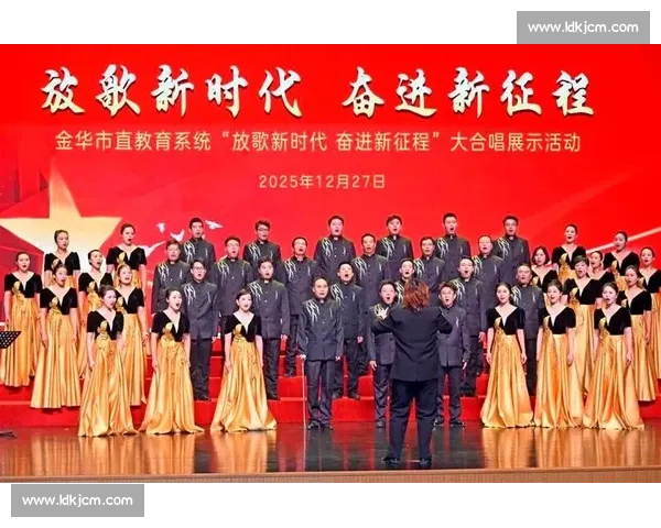 凝心聚力唱响时代旋律校园合唱比赛整体策划方案实施与组织管理